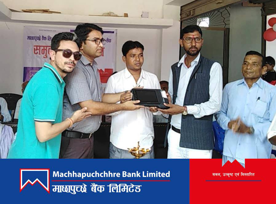 Opening of Branchless Banking Units in Siraha Opening of Branchless Banking Units in Siraha